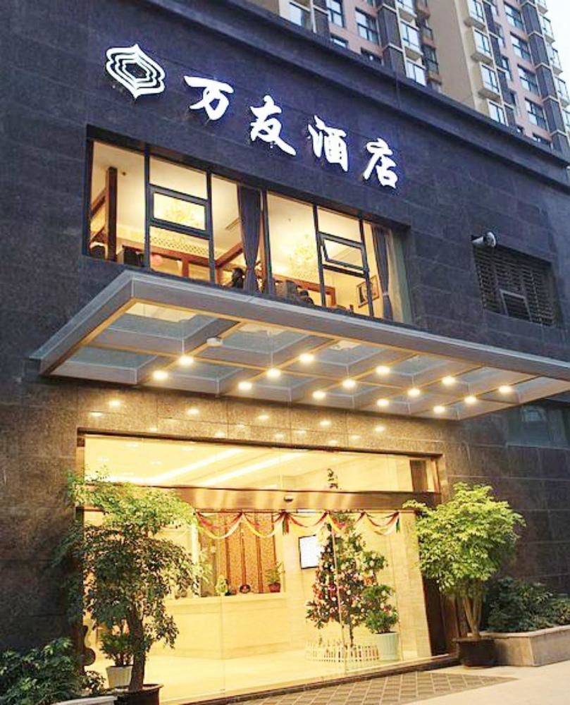 Ripple Hotel - carbon neutral hotel in Chengdu
