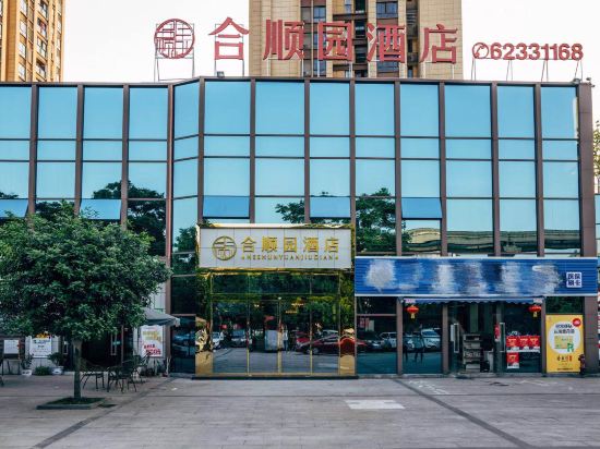 Heshunyuan Hotel in Chongqing, People's Republic of China