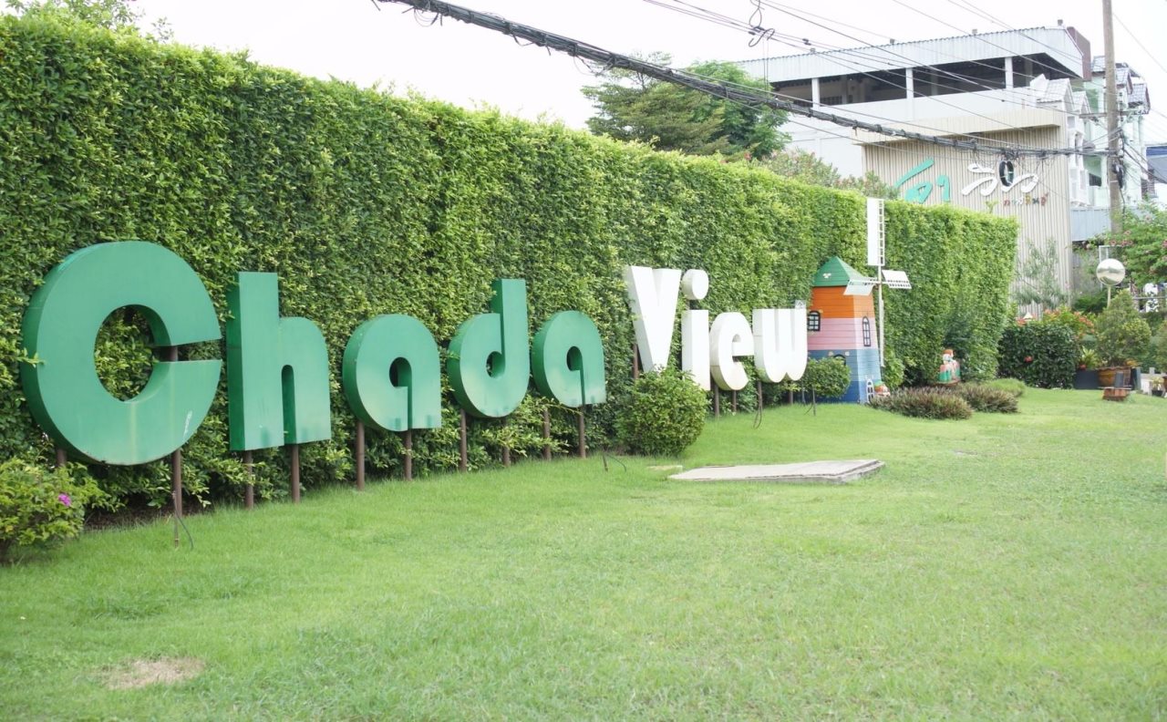 Chada View Resort in Kalasin, Thailand
