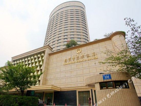 Nanjing Grand Hotel — Nanjing — photo 3