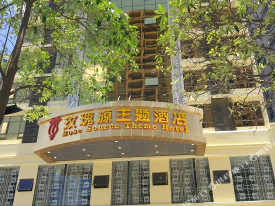 Mgy Hotel - last minute hotel in Huizhou