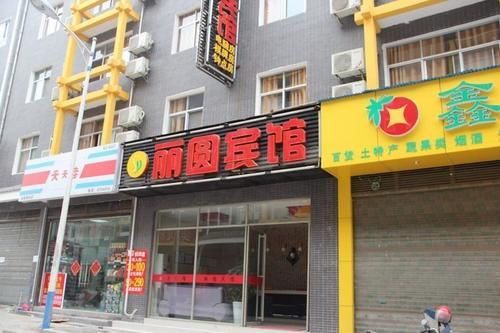 LiYuang - last minute hotel in Enshi