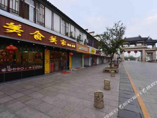 Xiaodixuan Inn - last minute hotel in Kunshan