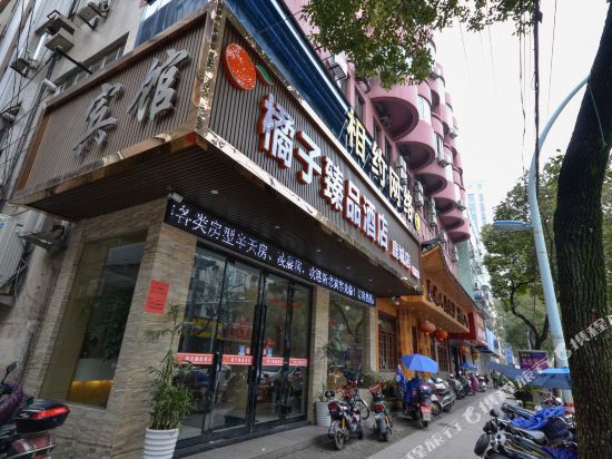 Orange Zhenpin Hotel - last minute hotel in Linhai