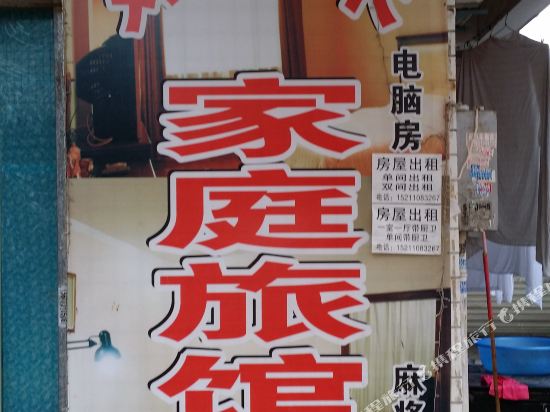 Haoyunlai Hotel - last minute hotel in Changsha