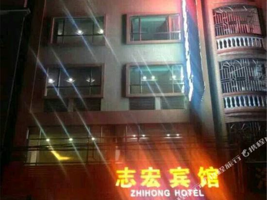 Zhihong Notel - last minute hotel in Unknown City
