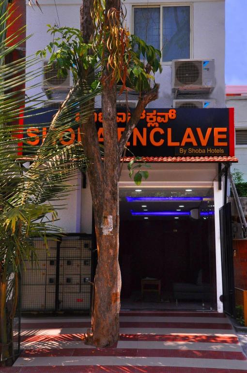 Shoba Enclave - last minute hotel in Bengaluru