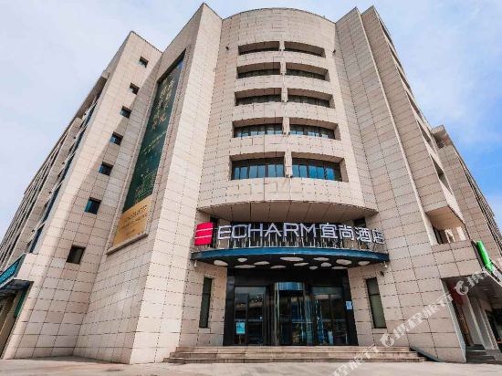 Echarm - last minute hotel in Hefei