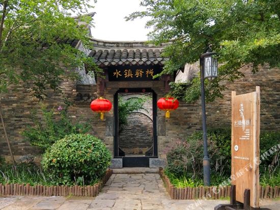Pan’an Yizhan Inn in Xuzhou, People's Republic of China