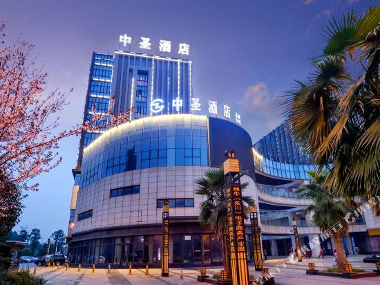 Zhongsheng Hotel - last minute hotel in Chongqing