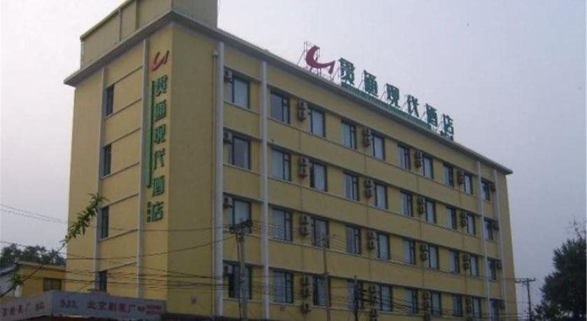Guantong Modern Hotel - last minute hotel in Beijing
