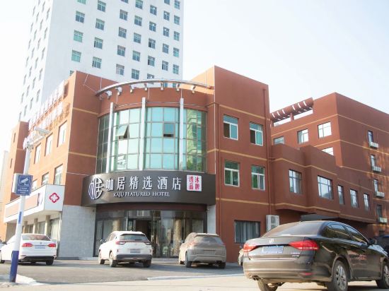 Kaju Select Hotel in Chaohu, People's Republic of China
