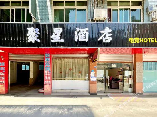 Chengdu juxing hotel - last minute hotel in Chengdu