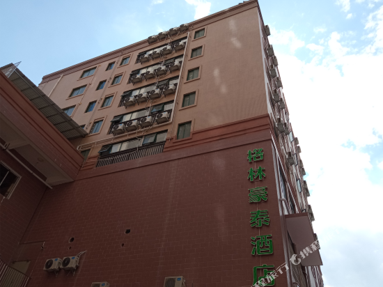 GreenTree Inn - last minute hotel in Wuzhou