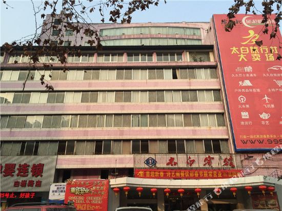 Taibai Hotel - last minute hotel in Chongqing