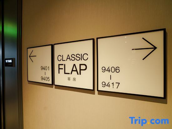Xi'an Hotel — 4-Star Luxury Hotel in Wuhai, People's Republic of China
