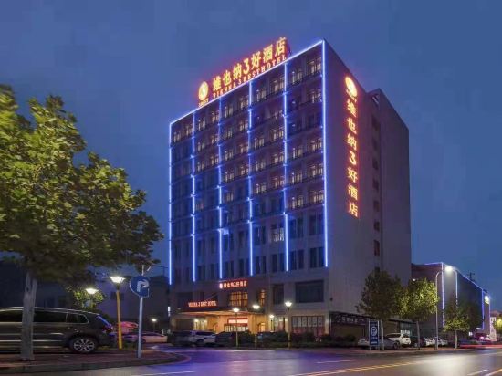 Vienna 3 Best Hotel — Shimen