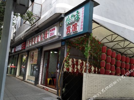 Wulongyouranjubinguan - last minute hotel in Chongqing