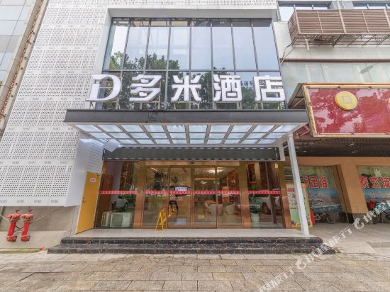 Duo Mi Hotel in Changde, People's Republic of China