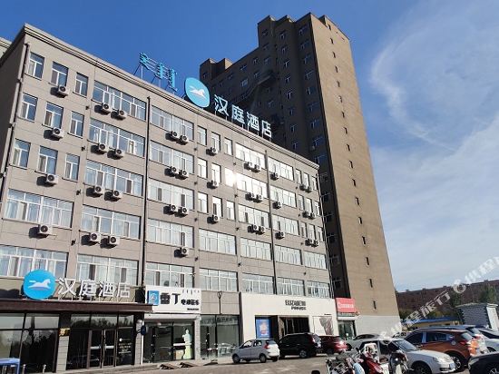 Hanting Hotel - last minute hotel in Tuquan