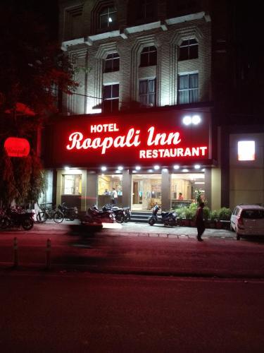 Townhouse Oak Jabalpur Rani Durgavati Museum — 4-Star Luxury Hotel in Jabalpur, India