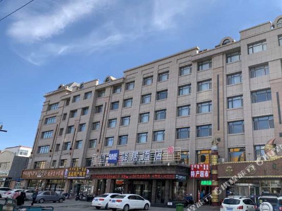 Ease Hotel — hotel in Xilin Hot