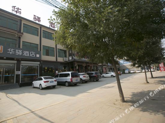 China Inn - carbon neutral hotel in Baoding