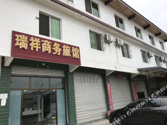 Ruixiang Business Hotel Mianzhu in Jiannan, People's Republic of China