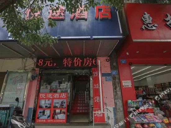 99 Inn - carbon neutral hotel in Kunming