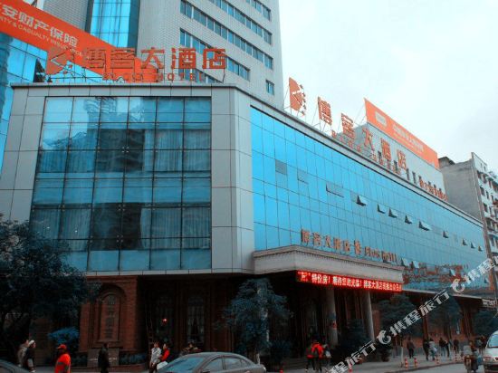 Boke Hotel - carbon neutral hotel in Zunyi