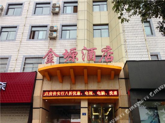 Jinyuan Hotel - last minute hotel in Qingyang