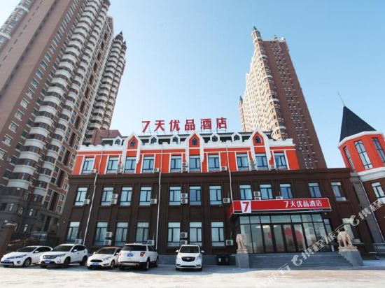 7 Premium Hotel - carbon neutral hotel in Harbin