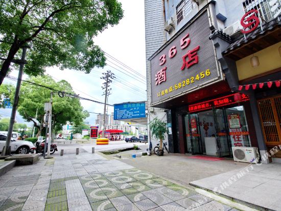 365Jiudian - last minute hotel in Xiangtan