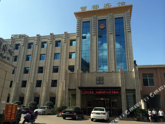 Zengdu Hotel - last minute hotel in Suizhou