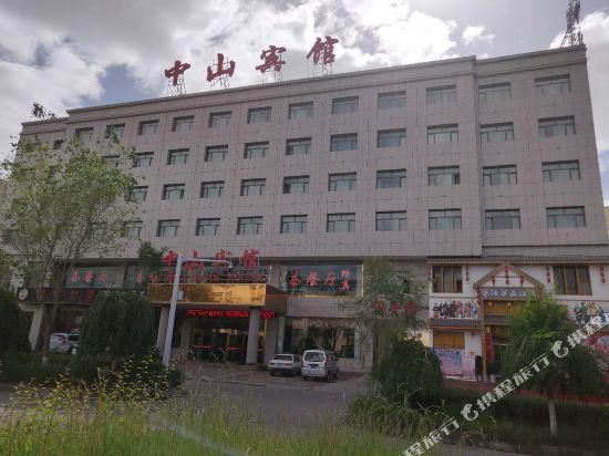 Zhong Shan Hotel — hotel near Golmud Airport