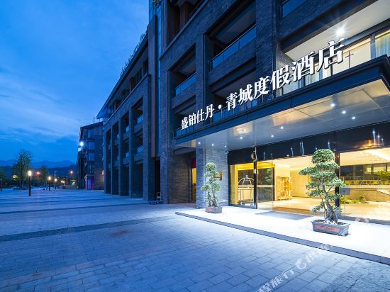 Shengbostan Hotel - last minute hotel in Chengdu