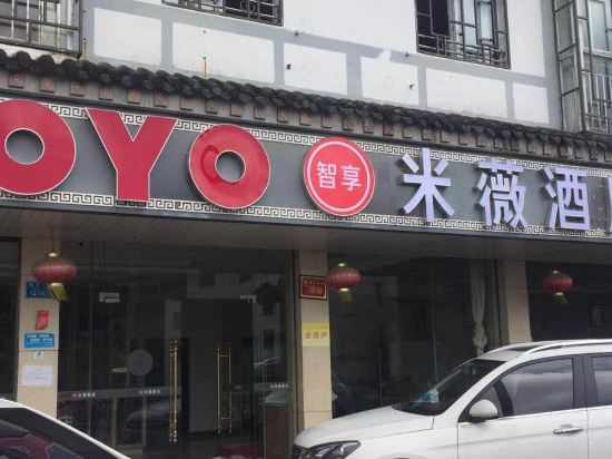 hongqing Miwei Hotel - last minute hotel in Chongqing