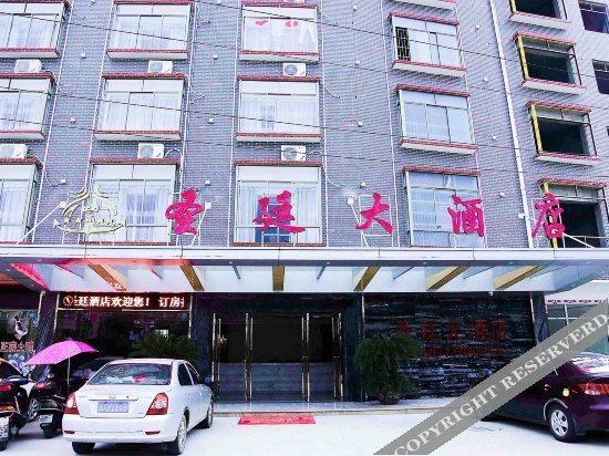 Shengting Hotel - last minute hotel in Ji'an