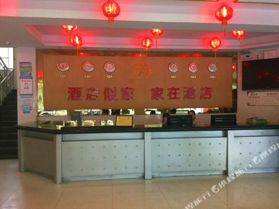 Longhuashan Hotel in Xiantao, People's Republic of China