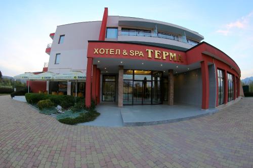 Hotel Spa Terma in Stara Zagora, Bulgaria