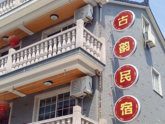 Guyun Hotel in Hangzhou, People's Republic of China