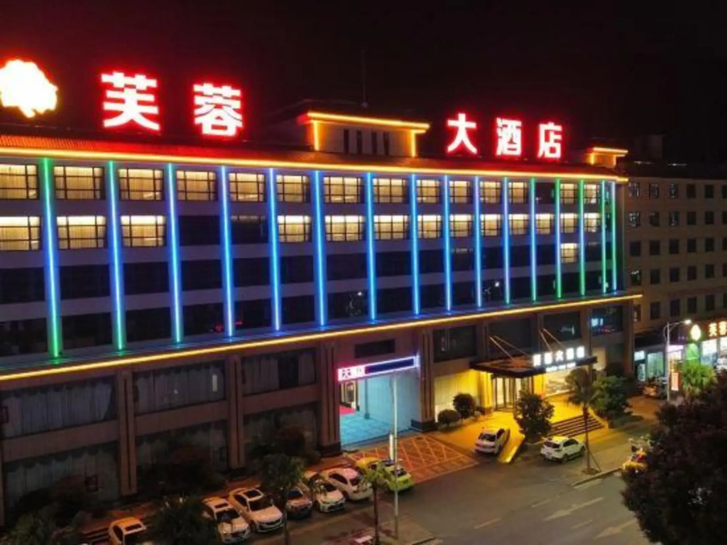 Cotton Rose Hotel in Cili, People's Republic of China