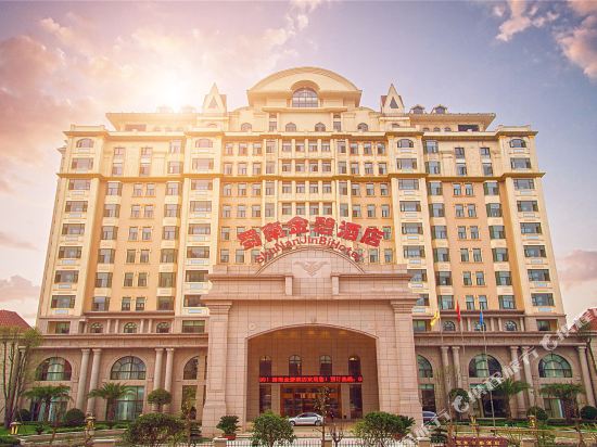 Changning Shu’nan Jinbi Hotel in Changning, People's Republic of China