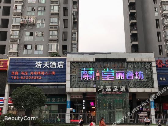 Haotian Business Hotel in Chengdu, People's Republic of China