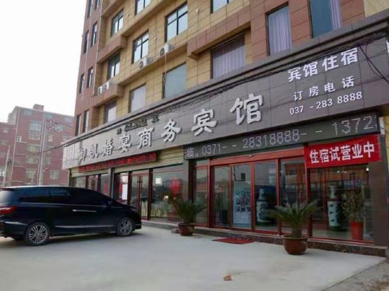 Yukai Wedding Banquet Business Hotel — hotel in Tongxu Chengguanzhen