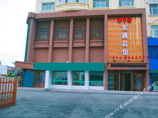 Long Teng Hotel — hotel in Suihua