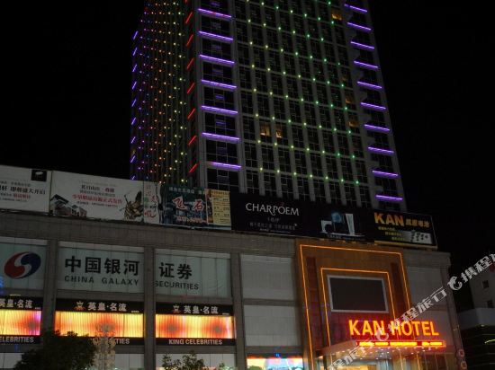 Suichang Kan Hotel in Lishui, People's Republic of China