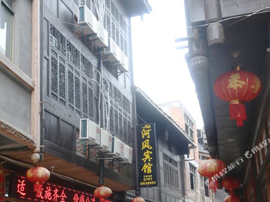 Hefeng Hotel - last minute hotel in Guixi