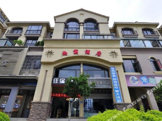 Shangyu Hotel in Kunming, People's Republic of China