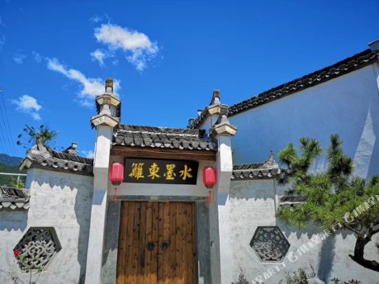 Shuimo Dongli Hostel — 4-Star Luxury Hotel in Huangshan, People's Republic of China
